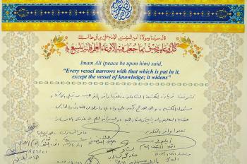 اشادة مستشار اتحاد الادباء الدولي (الاستاذ اميل جياد ، والوفد المرافق له) 