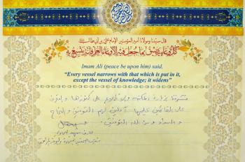 اشادة السيد نقيب صحفيي السماوة ( الاستاذ عارف شهيد السماوي و الوفد المرافق له )  