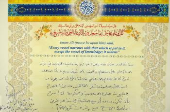 اشادة مدير عام دار الكتب و الوثائق العراقية ( الاستاذ علاء العلاق )  
