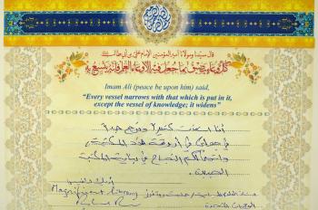 اشادة السيد (اريك دافيس) استاذ العلوم السياسية  (جامعة روتفرز الولايات المتحدة)