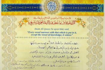 اشادة (الاب مارك بولسون) سكرتير رئيس كنيسة بريطانية في كانستير 