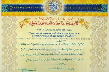 اشادة الامين العام للعتبة الكاظمية المقدسة  السيد (جمال الدباغ)