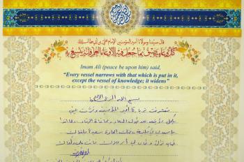 اشادة الاستاذ (طلال ابراهيم علاقة - الجامعة اللبنانية)