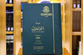 قسم الشؤون الفكرية والثقافية في العتبة العلوية المقدسة يكمل مسيرة طباعة الصحافة النجفية 