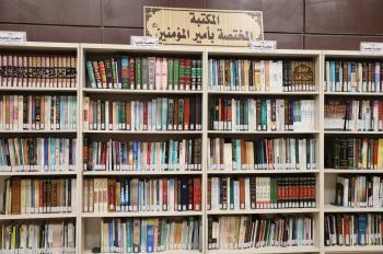 صروح شامخة (مكتبة الروضة الحيدرية)