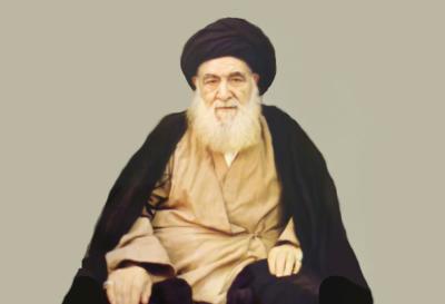 زعيم الحوزة العلمية السيد ابوالقاسم الخوئي (قدس سره )