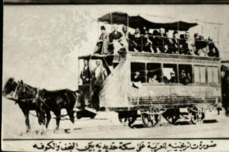 النجف ترامواي