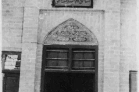 النجف مكتبة حنوس 1951