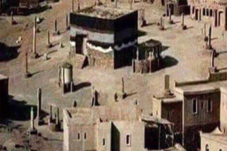 أقدم وأندر صورة للكعبة المشرفة والحرم