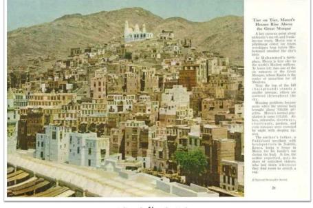 صور نادرة عن الحج نشرت في مجلة ناشيونال جويغرافيك 1953 المباني المحيطة بالحرم المكي