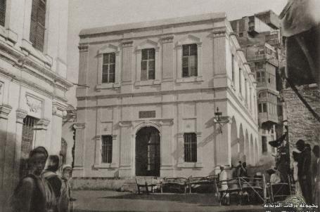 المطبعة التي بناها العثمانيون في مكة المكرمة الصورة عام 1885
