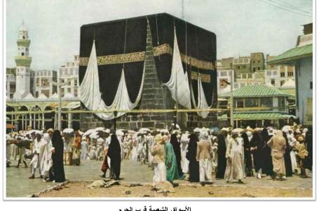 صور نادرة عن الحج نشرت في مجلة ناشيونال جويغرافيك 1953 الاسواق الشعبية قرب الحرم