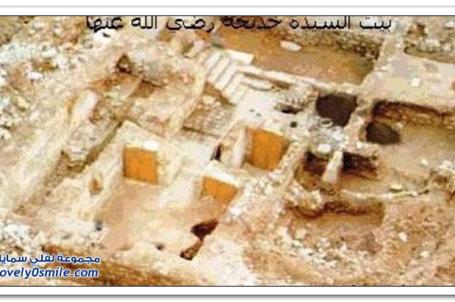 آثار منزل السيدة خديجة ( رضي الله عنها ) التي تم ردمها لتوسعة سـاحات الحرم