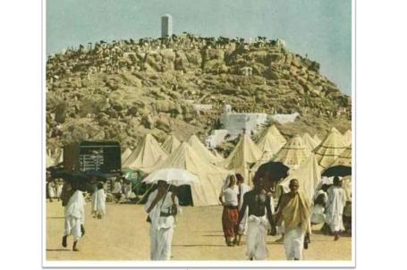 صور نادرة عن الحج نشرت في مجلة ناشيونال جويغرافيك 1953 جبل الرحمة