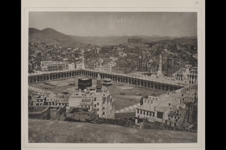 مكة المكرمة التقطها طبيب العيون العراقي عبد الغفار البغدادي للحجيج في العام 1885م جمعها الباحث الهولندي