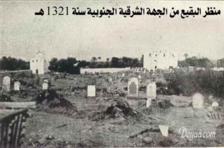 ائمة ا لبقيع من الجهة الشرقية الجنوبية سنة 1321 هـ