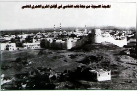 المدينة النبوية من جهة باب الشامي في اوائل القرن الهجري الماضي
