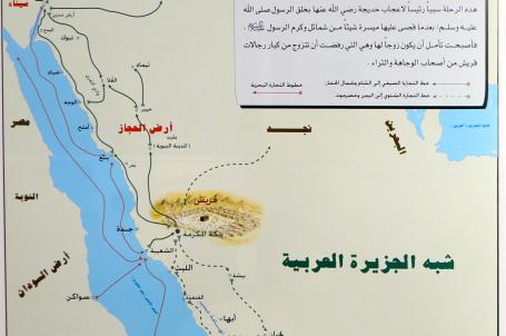 رحلة الرسول (ص) الى بصرى