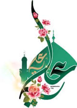 مولد أميرالمؤمنين عليّ بن أبي طالب في البيت  من حديث الصحابي الجليل جابر بن عبدالله الأنصاري