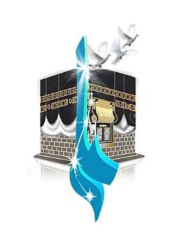 مولد أميرالمؤمنين و منشؤه مع النبي من حديث الإمام أبي جعفر الباقر  محمد بن علي بن الحسين بن علي بن أبي طالب عليهم السلام